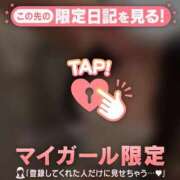 ヒメ日記 2026/06/13 23:46 投稿 アカリ COCOMERO（ココメロ）