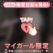 ヒメ日記 2026/06/29 06:01 投稿 アカリ COCOMERO（ココメロ）
