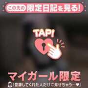 ヒメ日記 2026/07/14 18:01 投稿 アカリ COCOMERO（ココメロ）