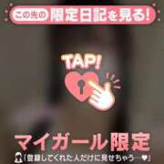 ヒメ日記 2026/07/26 19:01 投稿 アカリ COCOMERO（ココメロ）