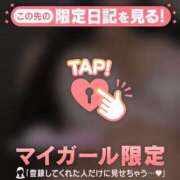 ヒメ日記 2026/08/05 12:16 投稿 アカリ COCOMERO（ココメロ）