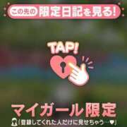 アカリ 先月の?? COCOMERO（ココメロ）