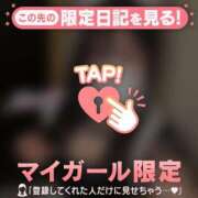 ヒメ日記 2026/10/07 23:01 投稿 アカリ COCOMERO（ココメロ）