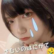 ヒメ日記 2025/01/26 19:51 投稿 あまね クラブダイアモンド日本橋店