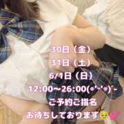 ヒメ日記 2025/05/30 18:59 投稿 あまね クラブダイアモンド日本橋店