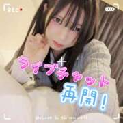 ヒメ日記 2026/01/17 22:27 投稿 あまね クラブダイアモンド日本橋店