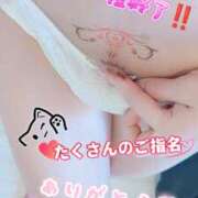 ヒメ日記 2026/02/04 12:51 投稿 あまね クラブダイアモンド日本橋店