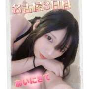 ヒメ日記 2026/02/18 12:28 投稿 あまね クラブダイアモンド日本橋店