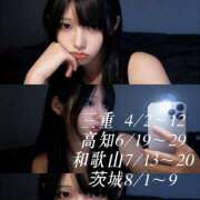 ヒメ日記 2026/03/22 15:01 投稿 あまね クラブダイアモンド日本橋店