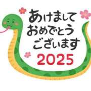 ヒメ日記 2025/01/01 17:24 投稿 ななみ 一宮稲沢小牧ちゃんこ