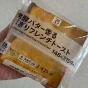 ヒメ日記 2025/05/01 13:44 投稿 ななみ 一宮稲沢小牧ちゃんこ