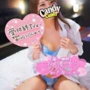 ヒメ日記 2024/06/26 15:45 投稿 ゆずは Candy×Candy （キャンディ×キャンディ）