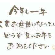 ヒメ日記 2025/12/27 17:34 投稿 杏野 紫 大阪貴楼館