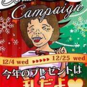 ヒメ日記 2024/12/12 02:11 投稿 そよか 熟女の風俗最終章 相模原店