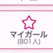 ヒメ日記 2025/04/11 08:42 投稿 らら 激安ドットコム
