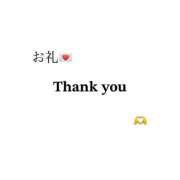 ヒメ日記 2025/04/23 23:28 投稿 らら 激安ドットコム