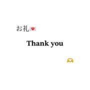 ヒメ日記 2025/08/03 15:30 投稿 らら 激安ドットコム