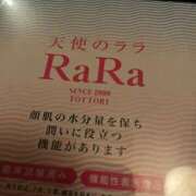 ヒメ日記 2025/08/23 15:15 投稿 らら 激安ドットコム