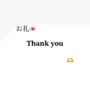 ヒメ日記 2025/09/10 14:01 投稿 らら 激安ドットコム