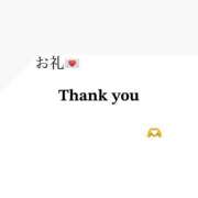 ヒメ日記 2025/10/18 15:01 投稿 らら 激安ドットコム