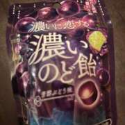 ヒメ日記 2025/11/08 15:01 投稿 らら 激安ドットコム