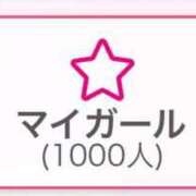 ヒメ日記 2025/11/27 10:52 投稿 らら 激安ドットコム