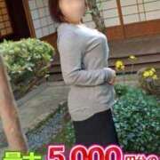 ヒメ日記 2026/01/13 20:25 投稿 めい 待ちナビ