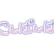 ヒメ日記 2024/07/19 22:52 投稿 あけ☆ 豊橋豊川ちゃんこ