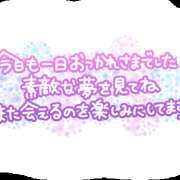 ヒメ日記 2024/09/21 02:53 投稿 あけ☆ 豊橋豊川ちゃんこ