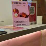 ヒメ日記 2025/11/11 08:57 投稿 さつき 人妻小旅行