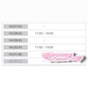 ヒメ日記 2026/04/27 11:00 投稿 えま 恋っていうから愛にきた　恋愛オナクラ