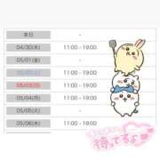 ヒメ日記 2026/04/29 17:24 投稿 えま 恋っていうから愛にきた　恋愛オナクラ