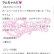 ヒメ日記 2025/04/05 17:33 投稿 ラム SCREEN(スクリーン)