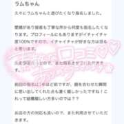 ヒメ日記 2025/07/20 21:18 投稿 ラム SCREEN(スクリーン)