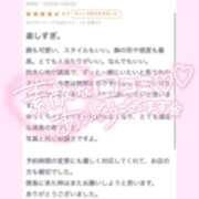 ヒメ日記 2025/12/05 18:18 投稿 ラム SCREEN(スクリーン)