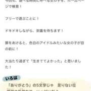ヒメ日記 2025/10/21 20:53 投稿 いろは 手コキガールズコレクション