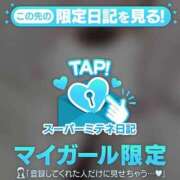 ヒメ日記 2026/04/06 15:30 投稿 ♡ましろ♡ Newビビアン＆ガールズコレクション