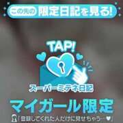 ヒメ日記 2026/04/07 18:50 投稿 ♡ましろ♡ Newビビアン＆ガールズコレクション