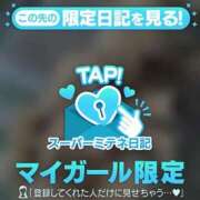 ヒメ日記 2026/04/08 11:00 投稿 ♡ましろ♡ Newビビアン＆ガールズコレクション