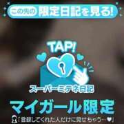 ヒメ日記 2026/04/09 13:07 投稿 ♡ましろ♡ Newビビアン＆ガールズコレクション