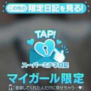 ヒメ日記 2026/04/11 11:50 投稿 ♡ましろ♡ Newビビアン＆ガールズコレクション