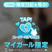 ヒメ日記 2026/04/12 19:30 投稿 ♡ましろ♡ Newビビアン＆ガールズコレクション