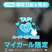 ヒメ日記 2026/04/13 14:20 投稿 ♡ましろ♡ Newビビアン＆ガールズコレクション