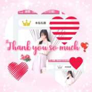 ヒメ日記 2025/03/07 20:06 投稿 佳／よい 大宮人妻セレブリティ（ユメオト）