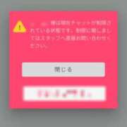 佳／よい ❁⃘*.ﾟ大切な佳めんず様♡へ､お知らせです📢 ❁⃘*.ﾟ 大宮人妻セレブリティ（ユメオト）