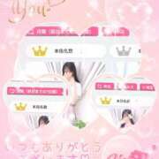 佳／よい ❁⃘*.ﾟ大切な佳めんず様♡へ❁⃘*.ﾟ 大宮人妻セレブリティ（ユメオト）