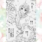 ヒメ日記 2026/03/08 22:18 投稿 佳／よい 大宮人妻セレブリティ（ユメオト）