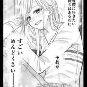 ヒメ日記 2026/03/15 22:07 投稿 佳／よい 大宮人妻セレブリティ（ユメオト）