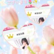 ヒメ日記 2026/03/31 12:13 投稿 佳／よい 大宮人妻セレブリティ（ユメオト）