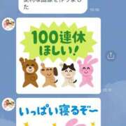 ヒメ日記 2026/05/02 19:10 投稿 佳／よい 大宮人妻セレブリティ（ユメオト）